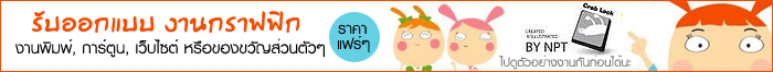 goto CheapArtwork samui