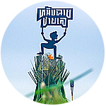 samui cinema and foods