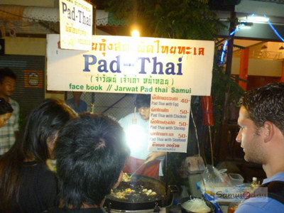 ถนนคนเดินเกาะสมุยหน้าทอน